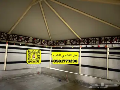 بيوت شعر عادية ع هيكل حديد بدون اطناب 20