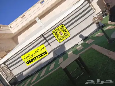 بيوت شعر عادية ع هيكل حديد بدون اطناب 7