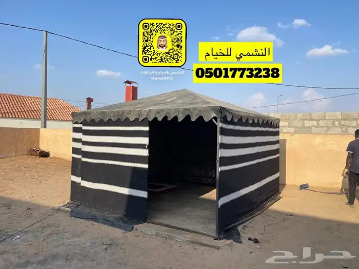 بيوت شعر عادية ع هيكل حديد بدون اطناب 28