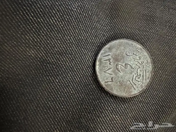 عملة معدنية قديمة اربع قروش 1376ه 1