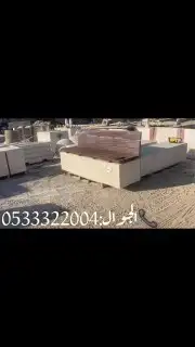 كراسي حدائق احواض زهور مصدات احواض زهور حواجز خرسانية 2