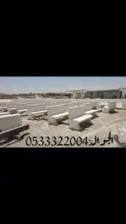 كراسي حدائق احواض زهور مصدات احواض زهور حواجز خرسانية 0