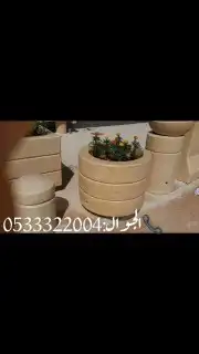 كراسي حدائق احواض زهور مصدات احواض زهور حواجز خرسانية 1
