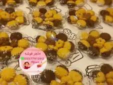 حلويات للمناسبات وجمعات لأسر منتجه مكه 5