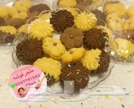 حلويات للمناسبات وجمعات لأسر منتجه مكه 3