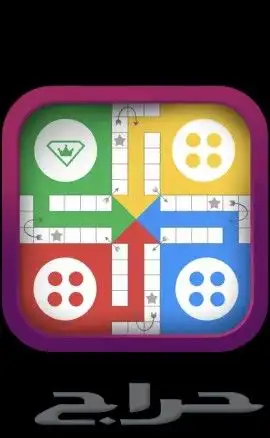 شحن كونز وجواهر لودو ستار 0