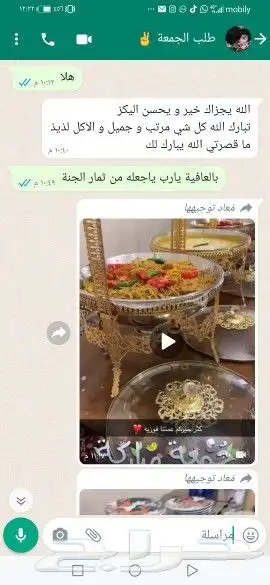 بوفيهات الرياض 8