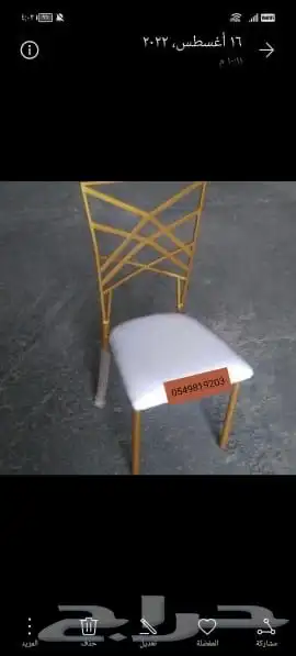 كراسي حفلات نابليون شفاف طاولات 2