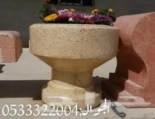 كراسي حدائق احواض زهور مصدات احواض زهور حواجز خرسانية 9