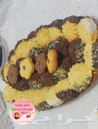 حلويات للمناسبات وجمعات لأسر منتجه مكه 4
