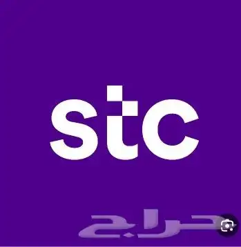 رقم مميز للبيع 0