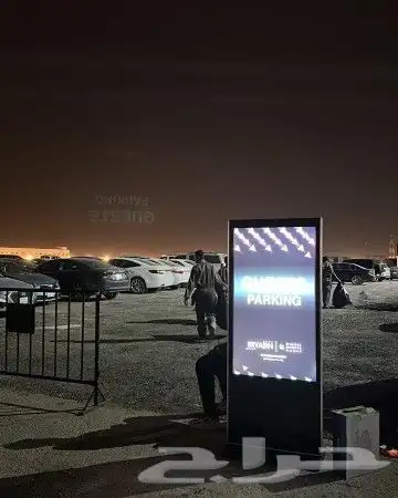 شاشات تفاعليه 1