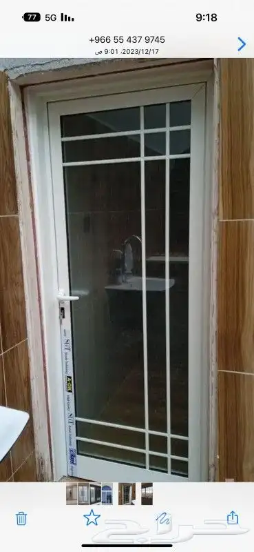 شبابيك نوافذ اللمنيوم وشتر 6