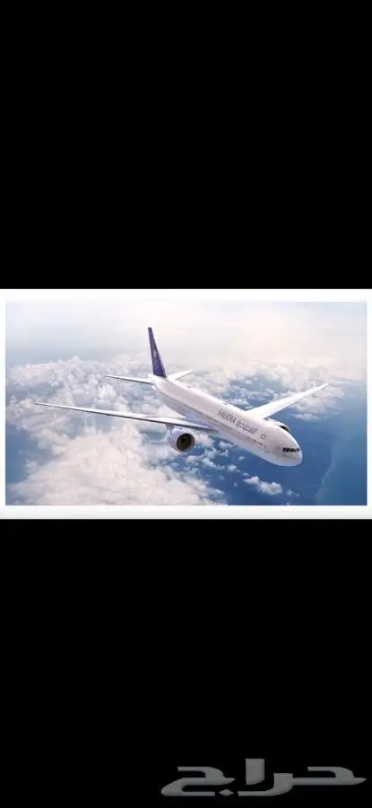 توصيل مشاوير في جميع أنحاء المملكة 2