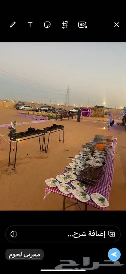 معلم مشويات 4