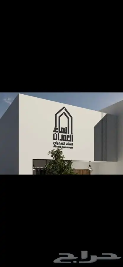 تصميم جرافيك اعلانات لوقو هويةبصرية مشاريع وبحوث طلابية 20