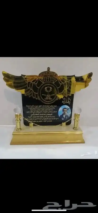 دروع تخرج نجمة ملازم كلية الملك  فيصل سيوف 1