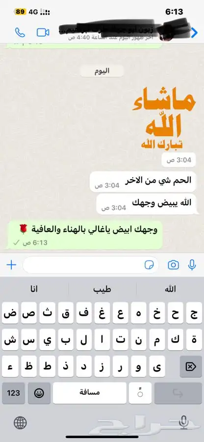 سواكني حمريات للثلاجه وللمناسبات والزواجات 5