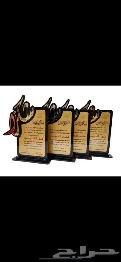 دروع تخرج نجمة ملازم كلية الملك  فيصل سيوف 23