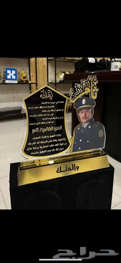 دروع تخرج نجمة ملازم كلية الملك  فيصل سيوف 18