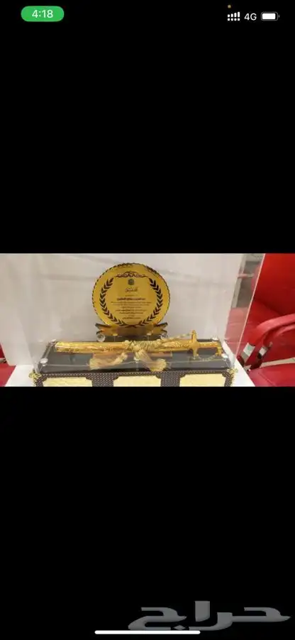 دروع تخرج نجمة ملازم كلية الملك  فيصل سيوف 2