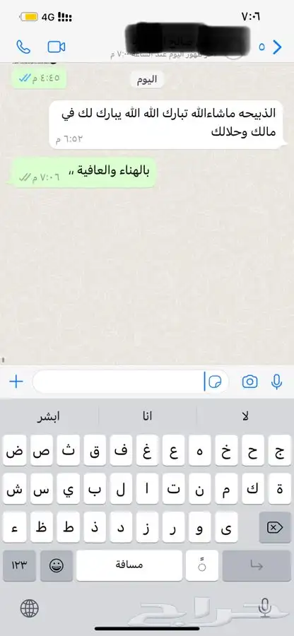سواكني حمريات للثلاجه وللمناسبات والزواجات 61
