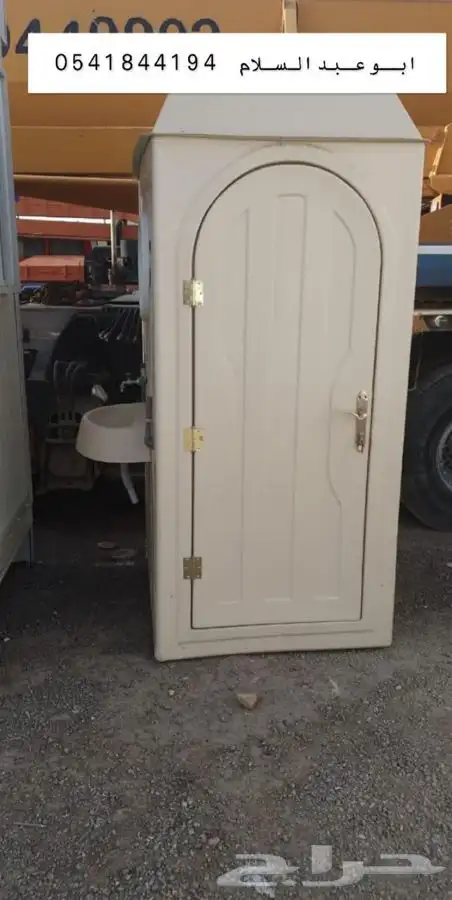 حمامات متنقلة فايبر جلاس 7