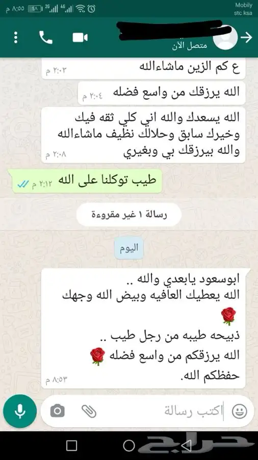 سواكني حمريات للثلاجه وللمناسبات والزواجات 78