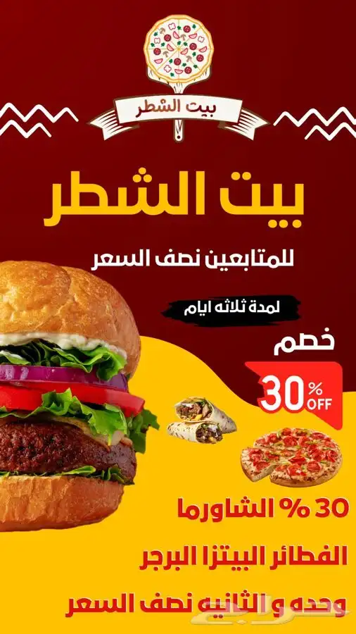 تصميم جرافيك اعلانات لوقو هويةبصرية مشاريع وبحوث طلابية 6