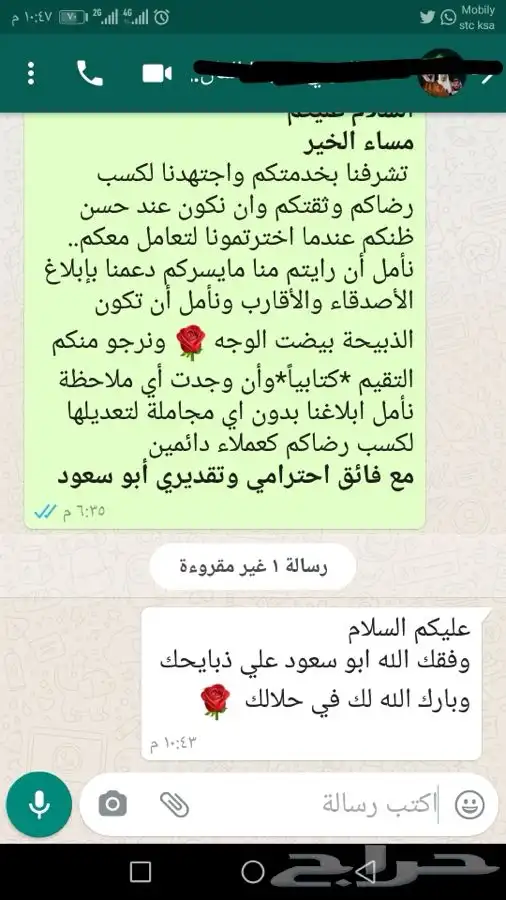سواكني حمريات للثلاجه وللمناسبات والزواجات 91