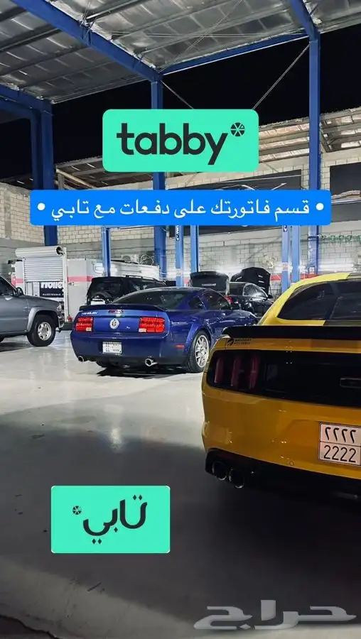 تغيير زيت الجربكس (ناقل الحركة) بالجهاز وصيانة سيارات في جدة 17