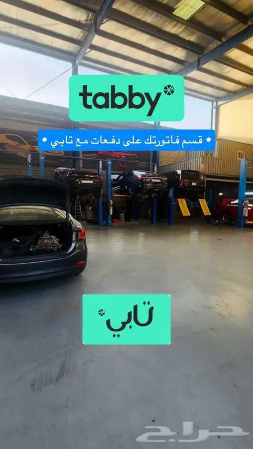تغيير زيت الجربكس (ناقل الحركة) بالجهاز وصيانة سيارات في جدة 16