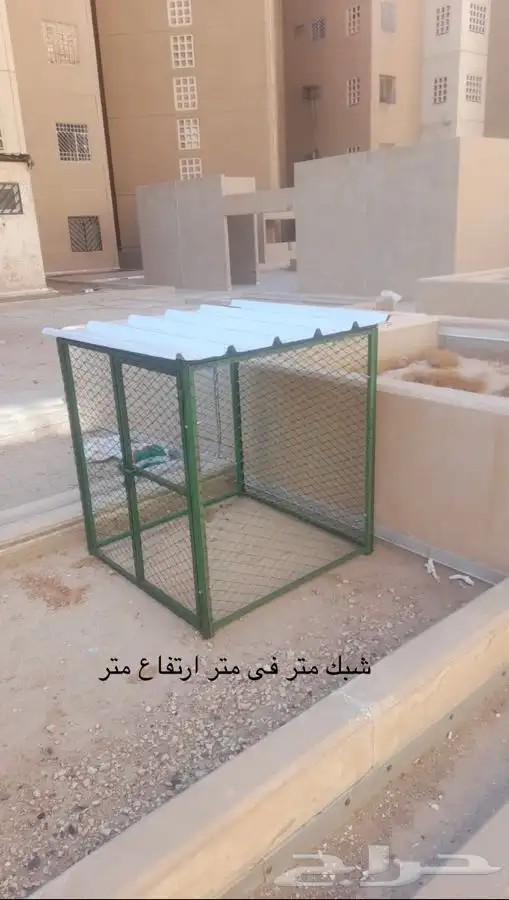 شبك حمام شبوك دجاج شبك كلاب شبك قطط شبك ارانب شبك سمان 45