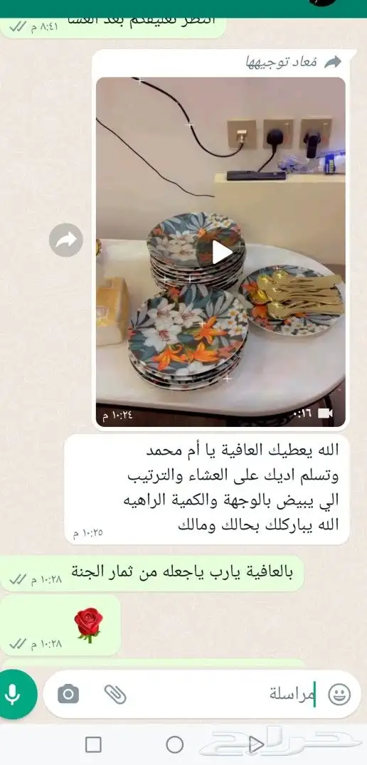 بوفيهات الرياض 14