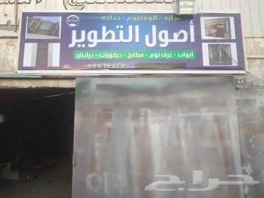 ورشة النجارة أصول التطوير جمال الأثاث يلتقي بالعروض المثيرة 4