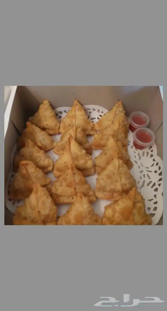 سمبوسه هندية لأسر منتجه مكه 0