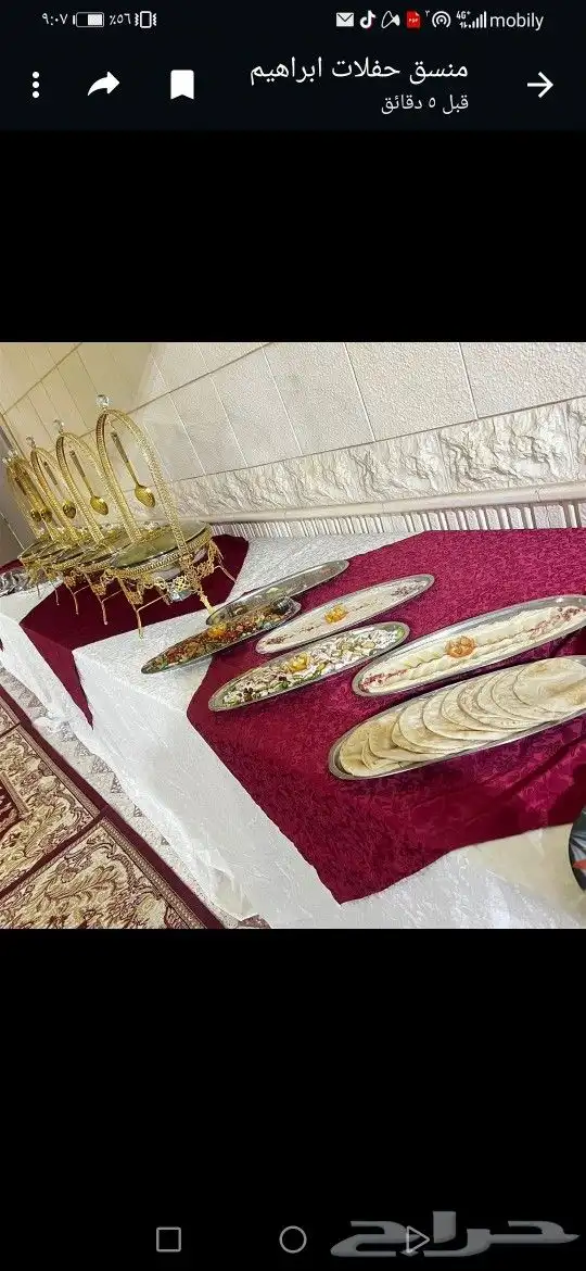 بوفيهات الرياض 10