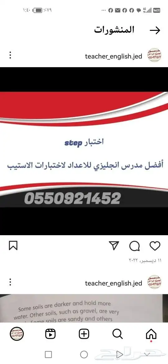 مدرس انجليزي كورس محادثه دورة محادثه 0