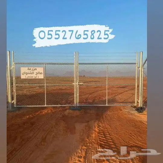 توريد وتركيب جميع انواع الشبوك الزراعيه وا الحكوميه مظلات مل 5