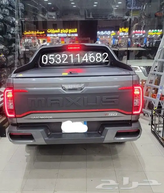 غطاء حوض ماكسيس 0