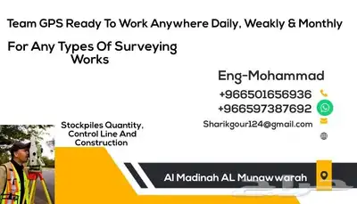 Team surveyors ready to work with equipment. 2