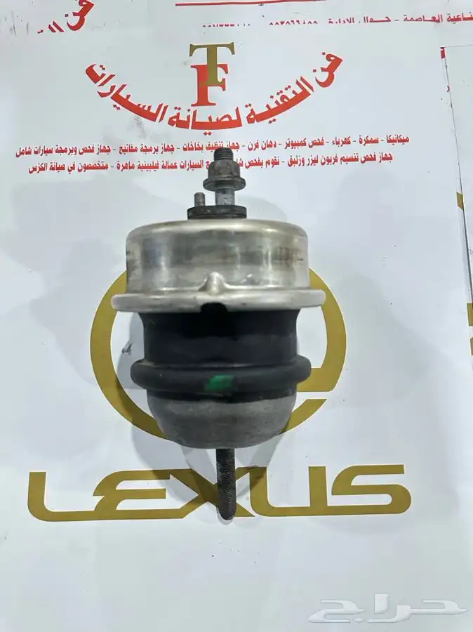 تشليح لكزس 1