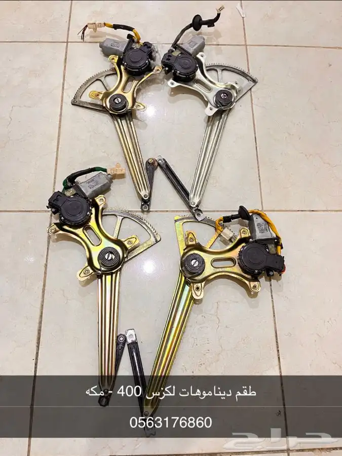 طقم ديناموهات لكزس 400 0