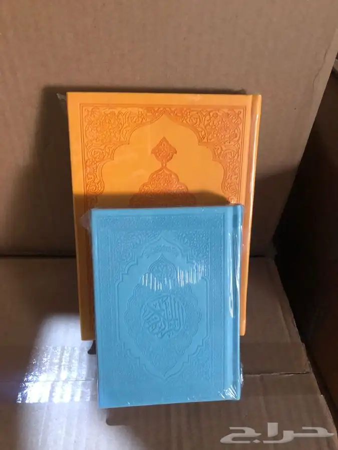مصاحف ملونه جملة وقطاعي 9