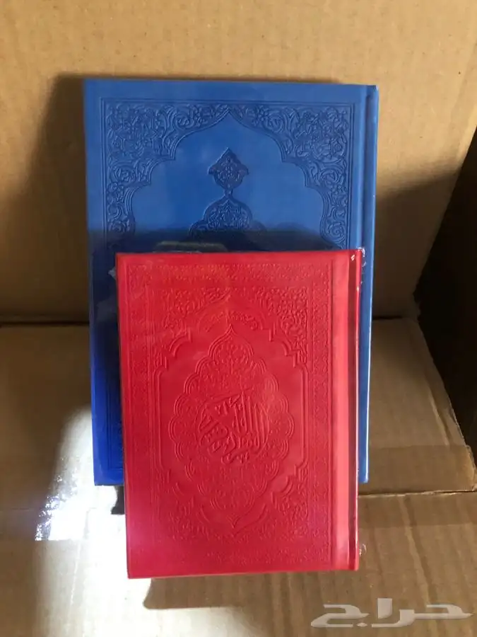 مصاحف ملونه جملة وقطاعي 6
