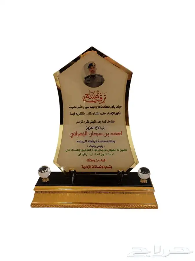 دروع تخرج نجمة ملازم كلية الملك  فيصل سيوف 25