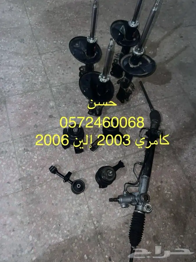 Toyota corolla all model mechanical car parts available 4