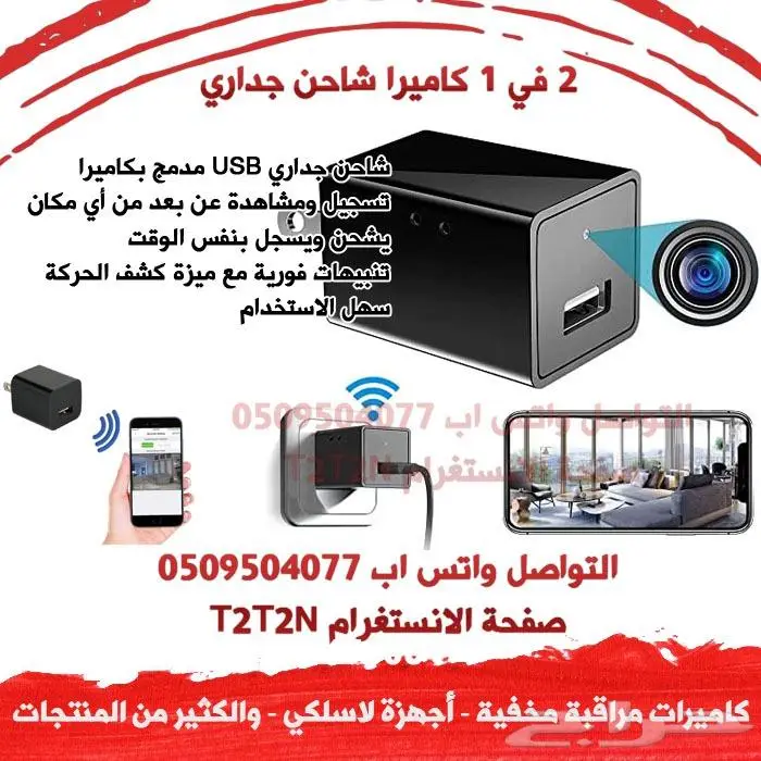 كاميرا 1