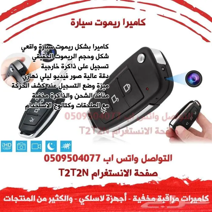كاميرا 3