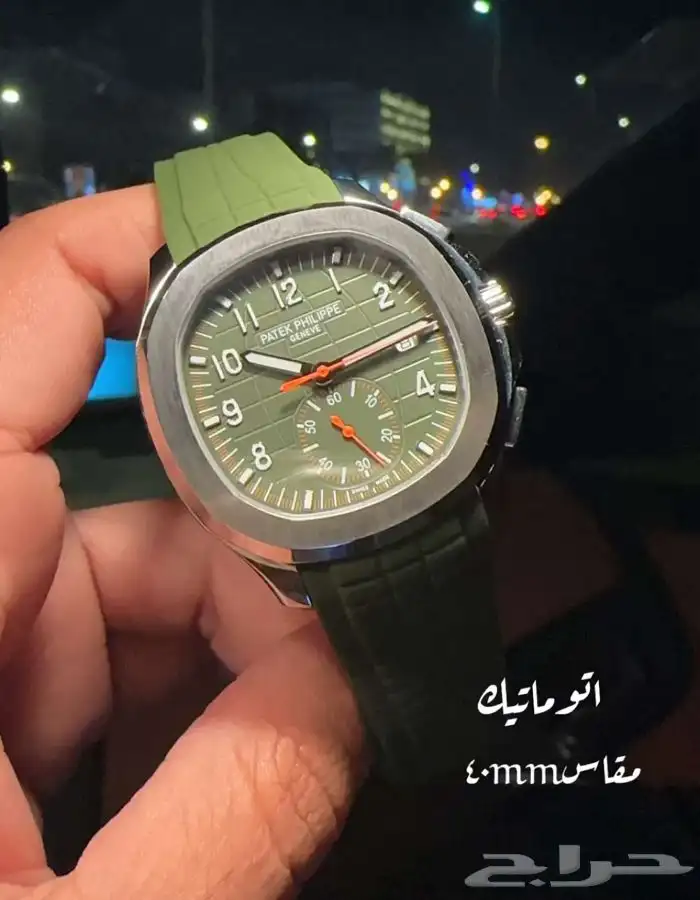 ساعات فخمهه 45